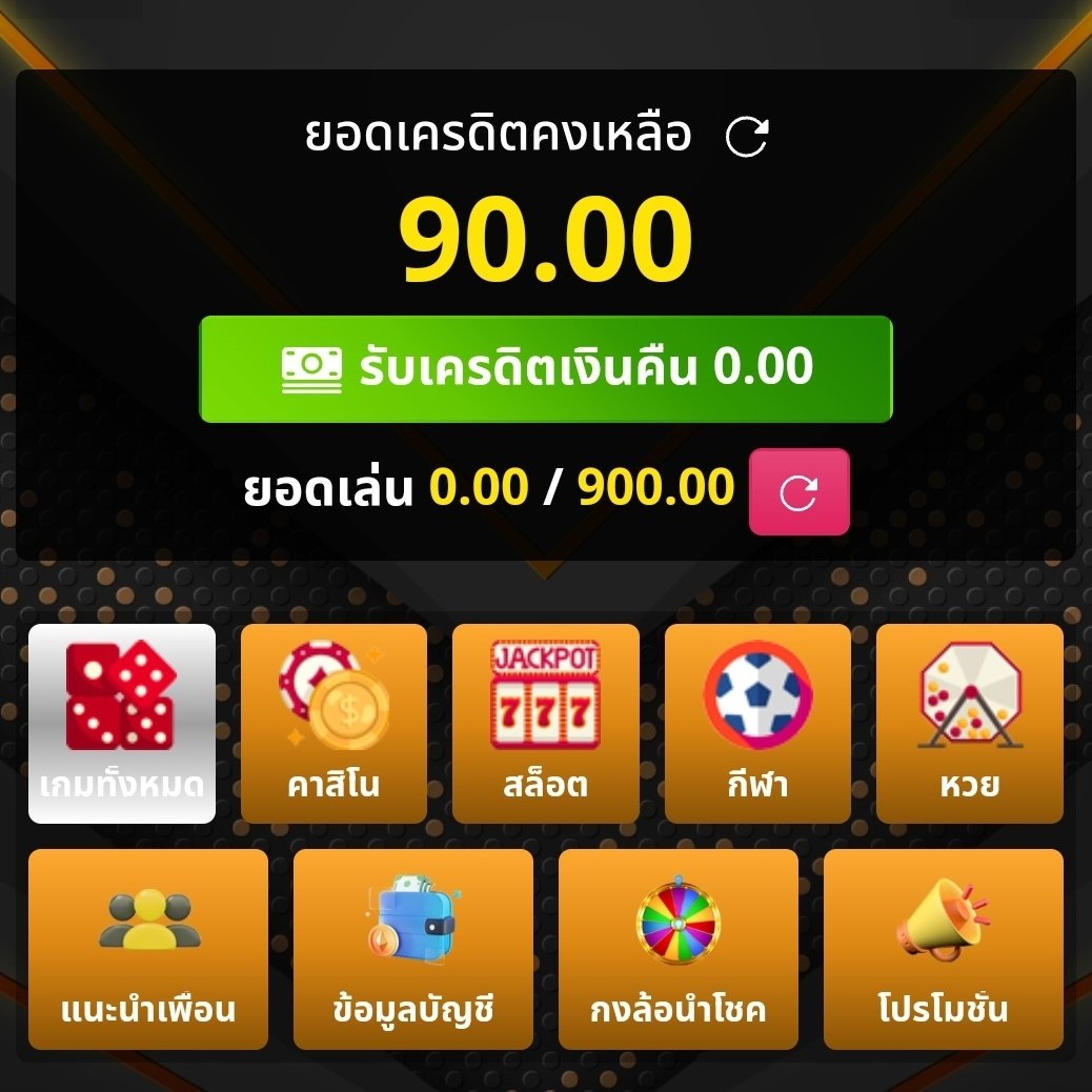 KherditLasud's tweet photo. แจกเครดิตฟรี 🧧

เครดิตฟรี 1 รับ 90
ทำยอด : 900 ถอนได้ : 90

🏷 อย่าลืม! กดรับโปรโมชั่นก่อนฝาก ‼️
สมัคร ; https://t.co/UFMmQbvqpW

ไปที่ > โปรโมชั่น >เลือกโปร > #เครดิตฟรี
หลังจากนั้นฝากเงิน 1 บ. จะได้รับ 90

#เครดิตฟรีล่าสุด #เครดิตฟรีสมาชิกใหม่ https://t.co/XAg8rxbdh5