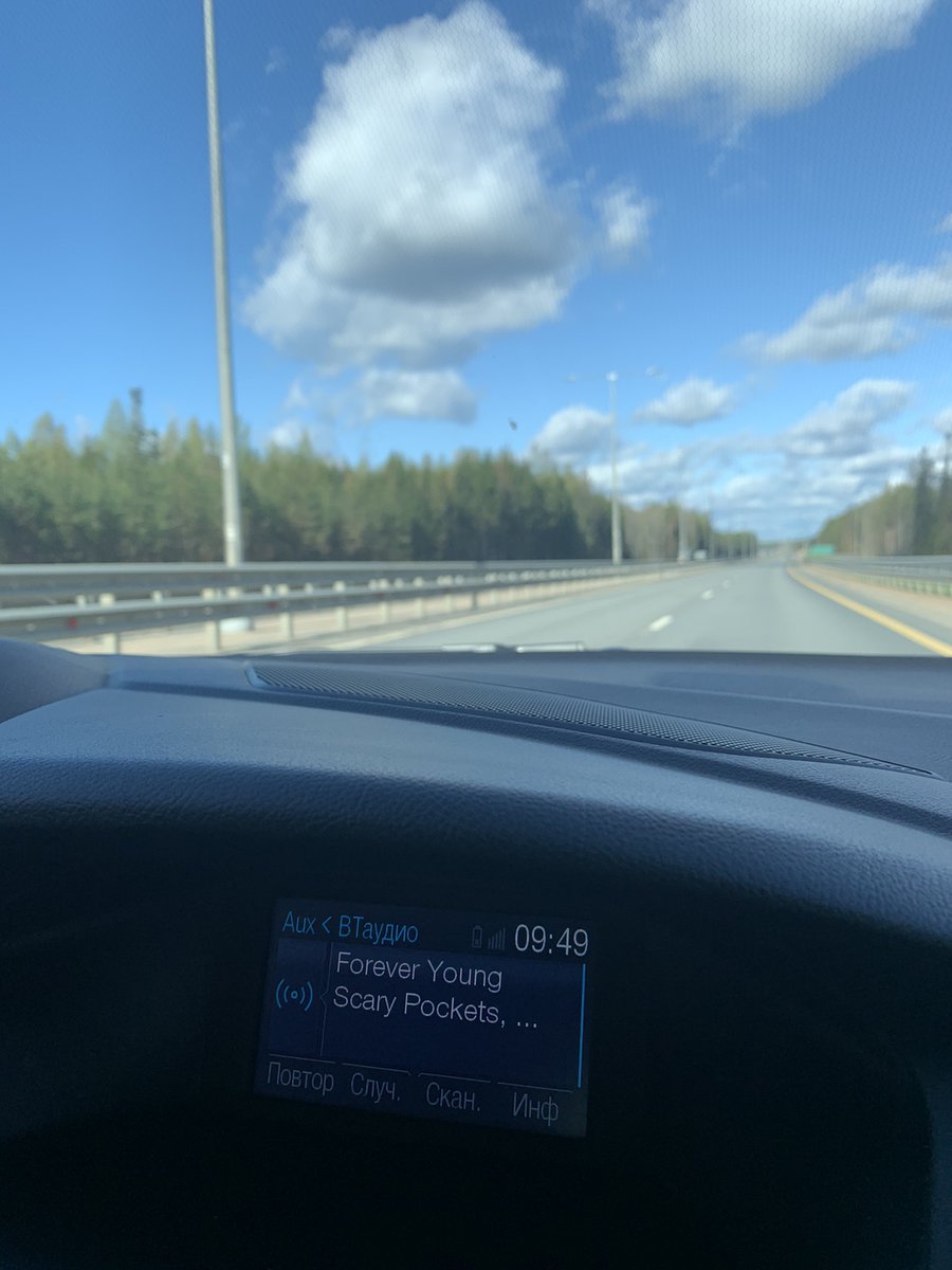 Еду , еду , еду к ней..