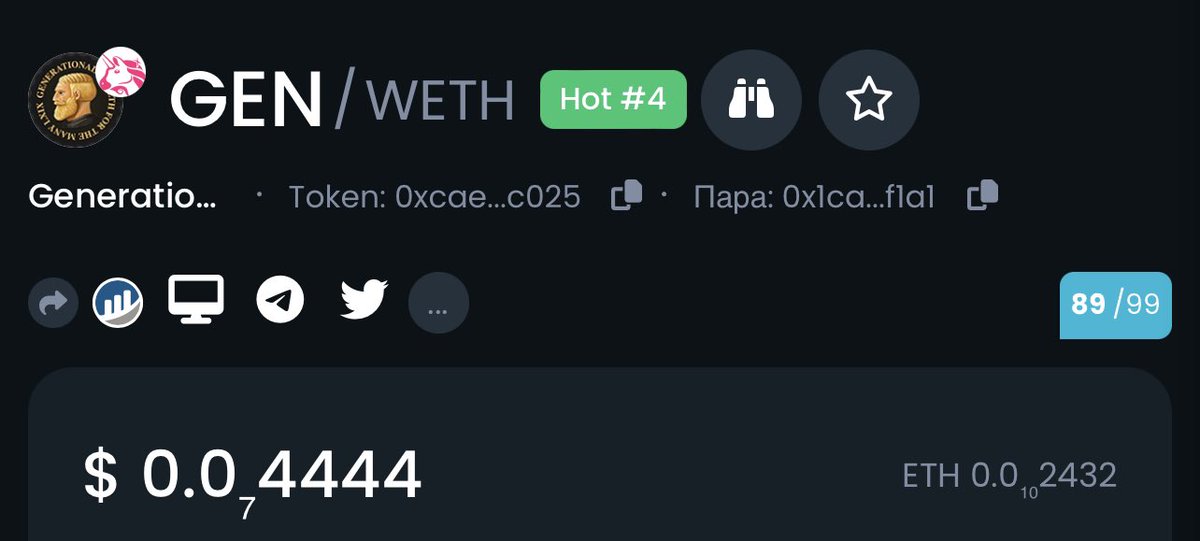 4444🫡