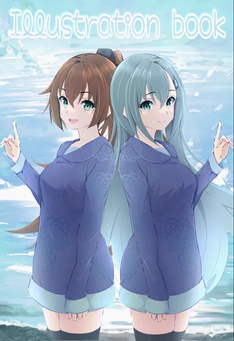 神戸かわさき新刊表紙!!