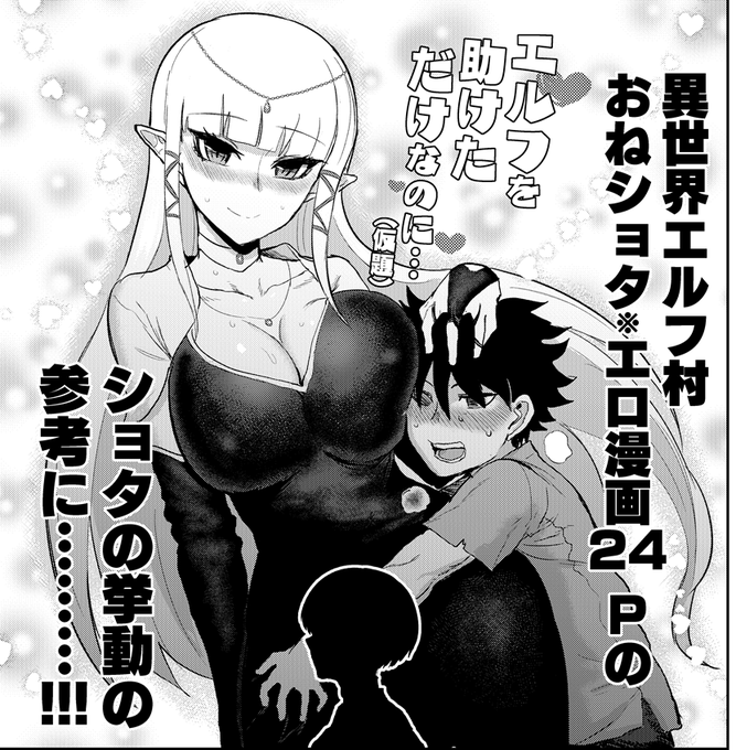 電子書籍版 アワーズGH2023年7月号の配信がスタートしました!
Kindle:https://t.co/kWgOlS4pmC
シーモア:https://t.co/XHcSABPpCu
ブッコミ:https://t.co/GJH676DZIB
ebook:https://t.co/iQWano9oyO
ほか、各種電子書籍サイトでお探しください! 