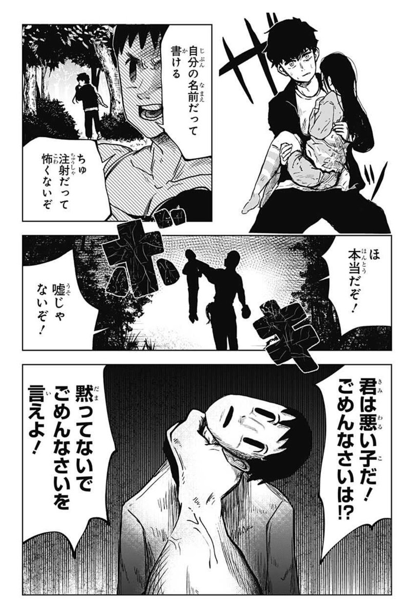 😀『シバタリアン』第5話更新😃 筋肉系シバタの柴田ゲンキくん。 彼のおかげで『シバタリアン』は、更なる絶望へと向かっていく…。 そして、ヒロイン・渡による愛の告白。必読の5話です😀