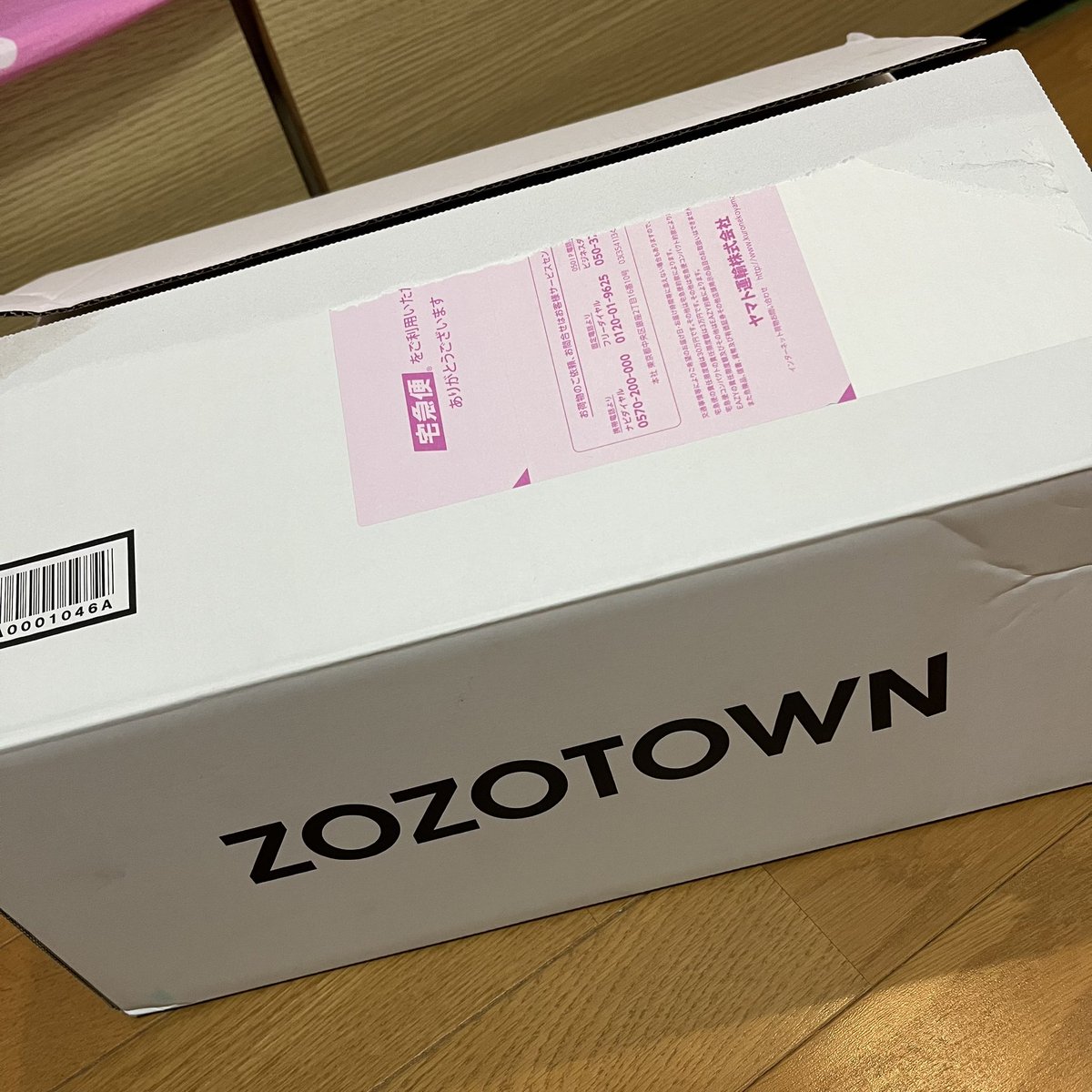 tag__jun48's tweet photo. 初めての白箱！！
当たりますように😳👏👏
#ZOZOWEEK箱CP 
#ZOZOTOWN 
#ZOZOTOWNWEEK箱CP https://t.co/u4Pyzy9gpR