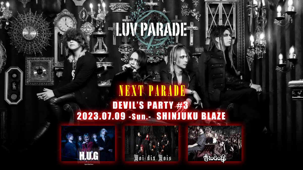 M_d_M_official's tweet photo. 【 2023年7月9日(日) 新宿BLAZE 】

Moi dix Mois 出演

Luv PARADE主催 DEVIL’S PARTY #3
チケット一般発売開始

開場16:00 / 開演17:00
前売:¥7,000

♦︎チケット一般発売
⇒ 5/20(土) 10:00〜

♦︎Get Ticket URL
⇒ https://t.co/h6Eqy6zI9G https://t.co/hMqnig5RMs