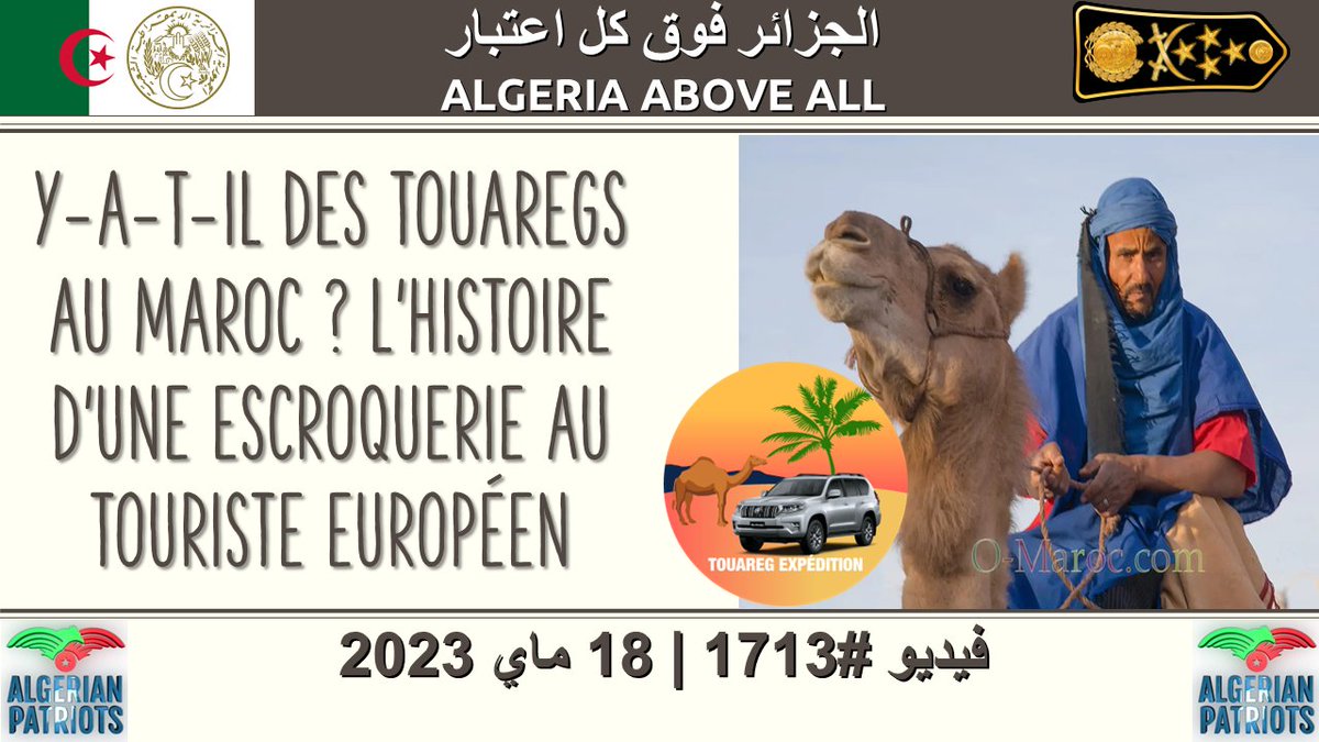 #1713 | L’Histoire d’une escroquerie au touriste européen au #Maroc youtube.com/live/UoQR2srC3… via @YouTube