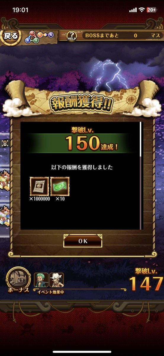 よしっ！
