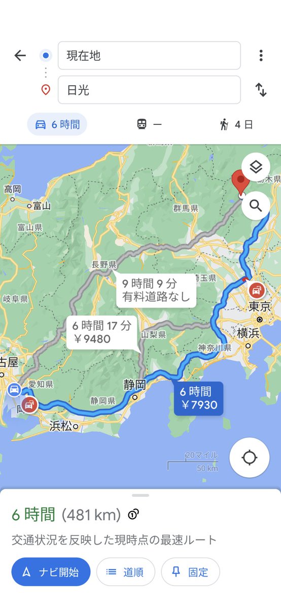 blue_89sa's tweet photo. 栃木いくぞ https://t.co/zV8Pb0Ywal