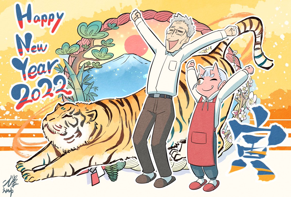 いつの間にか2000いいね超えちょる！！こんなに拡散していただけるなんてうれしいです。ありがとうございます！😊
記念にお正月に描いたイラストおば🤲明けましておめでとうございます🎍 https://t.co/Nyuo22bbX7