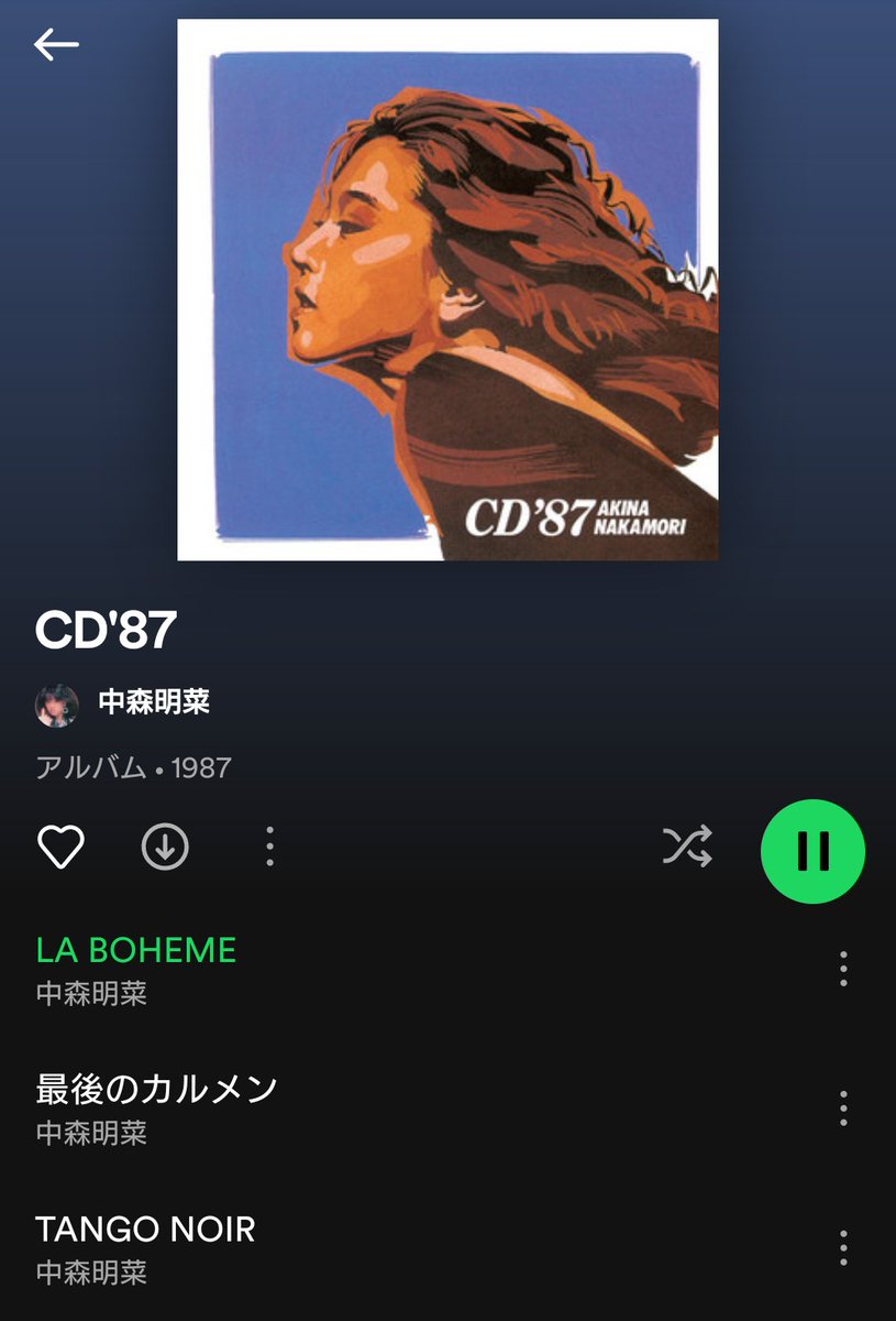 Love_Emotion007's tweet photo. 仕事終わりに明菜さま♥
いーな、やっぱり。
このアルバム💿持ってないから買おうかなー。
#中森明菜
#CD87
#アルバム1987 https://t.co/kAGUzBfpqb