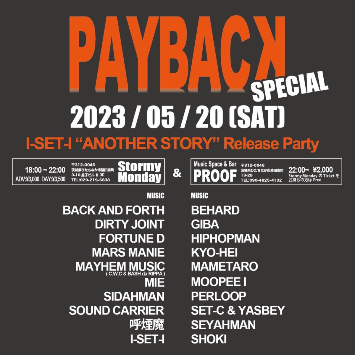 Rewindmtc's tweet photo. PAYBACK SPECIAL
5/20(sat) @stormy monday &amp; @proof
adv.¥3000 day.¥3500

I-SET-I "ANOTHER STORY"Release Party

@proof
BEHARD
GIBA
HIPHOPMAN
KYO-HEI
MAMETARO
MOOPEE I
PERLOOP
SET-C &amp; YASBEY
SEYAHMAN
SHOKI https://t.co/GmodTjayXW