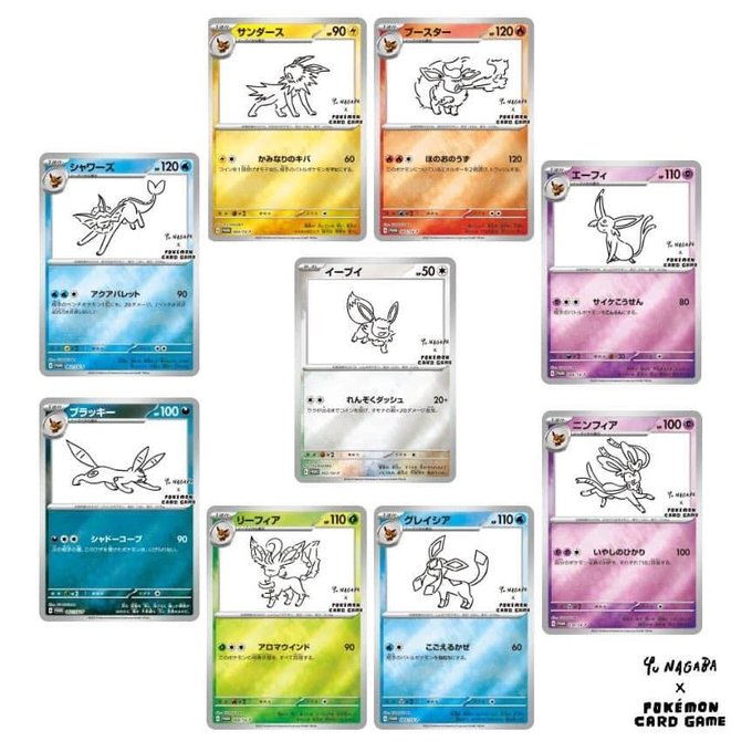 pdc_adrian's tweet image. 🔥 Yu Nagaba Eevee Giveaway 🔥

For your chance to win a complete Play Set of the Yu Nagaba Eevee Promos:

✅ Like &amp;amp; RT this
✅ be following
✅ be you! That's all.

We have tons of promos coming in and will give more. Good luck everyone! 😄