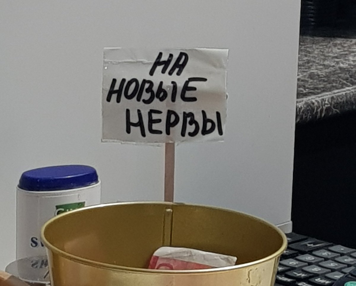 Не помешало бы...