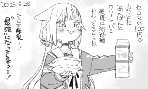 あんパンクリームパンと牛乳ってなんであんなに合うんですかね
