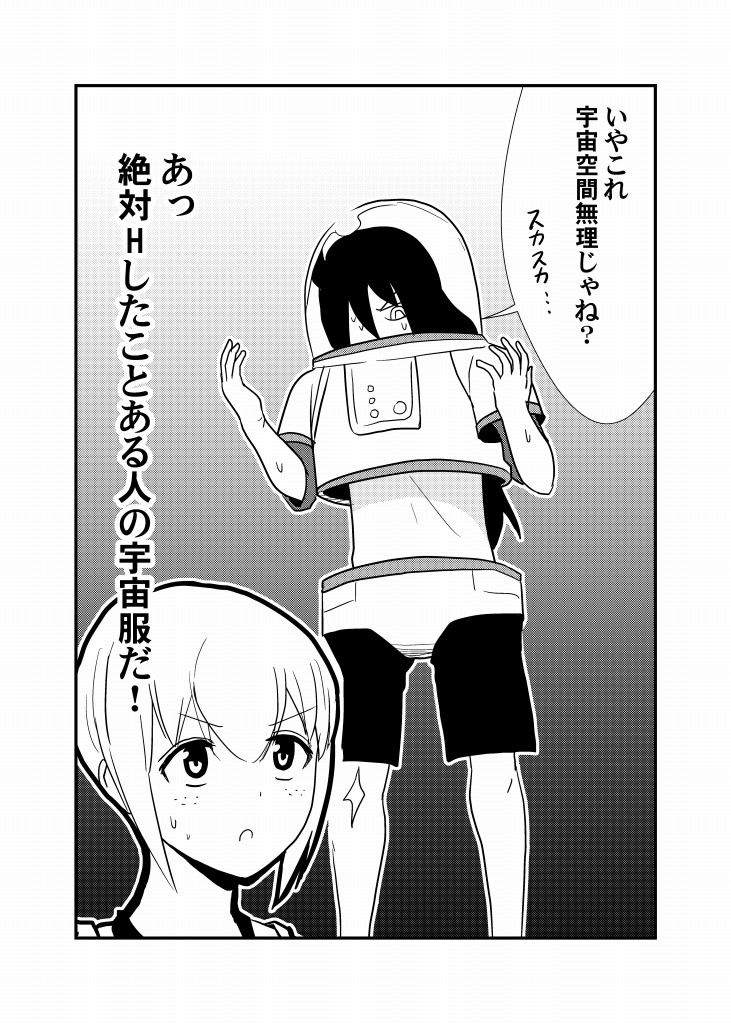 #みなさん3年前の今頃はどんな絵描いてましたか
