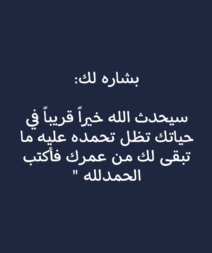 وفي يوم الجمعة