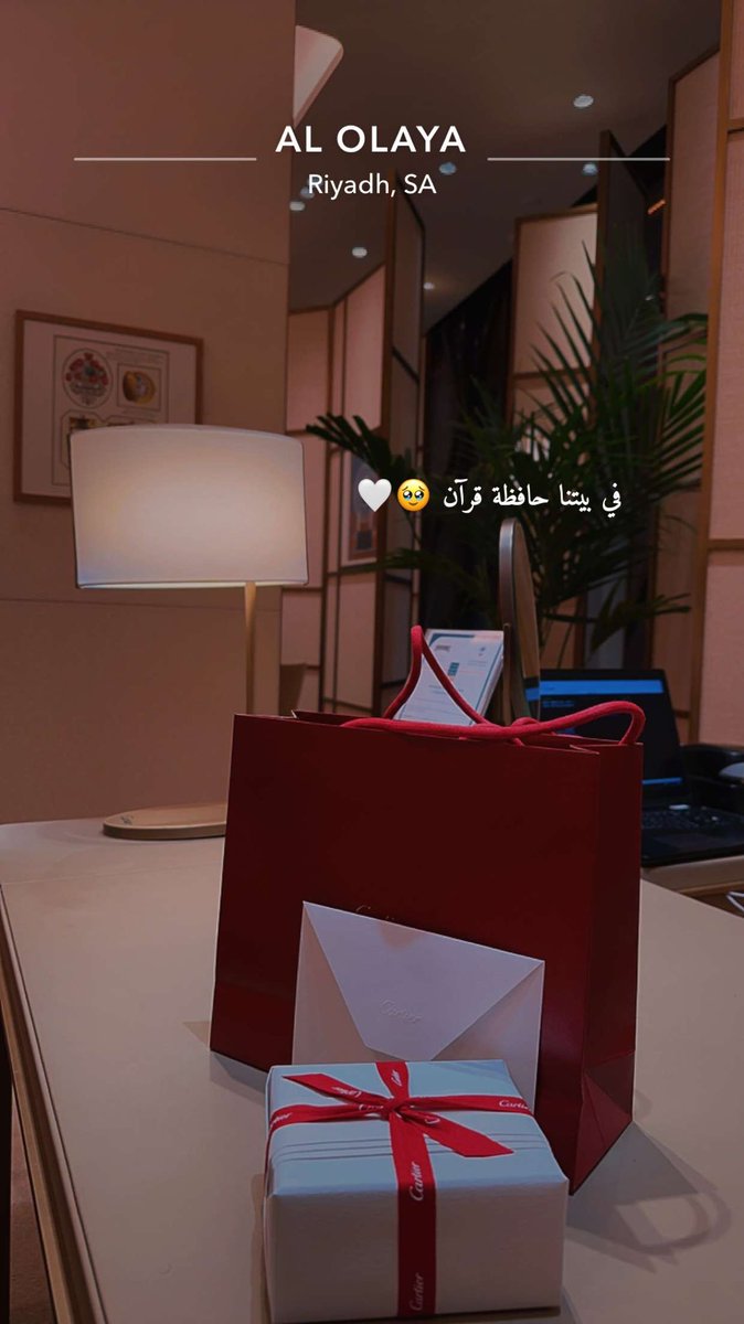 Amani AlSaab ᥫ᭡ tweet media