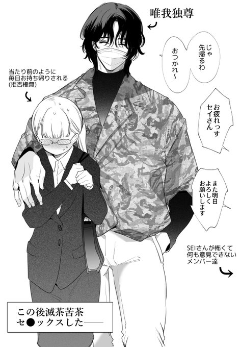 マネちゃんを性欲処理に使う人気アイドル https://t.co/GWnhjXBEpt