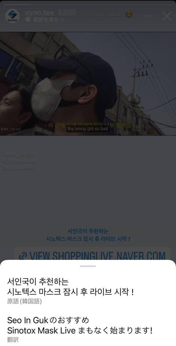 haruinguk's tweet photo. @ syno.tex st.
https://t.co/0frCDijj5J

#synotexmask  #synotex
#서인국　#SeoInGuk  #ソイングク
#徐仁國
#정주녁 https://t.co/yV3IZIhrMM