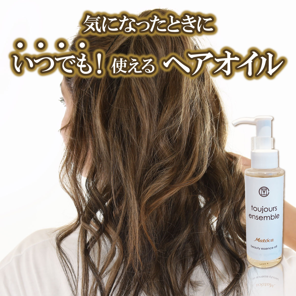 renyarenya00's tweet photo. ヒト幹細胞が入ったアウトバスヘアオイル。
フラーレンも配合。気になったらいつでもヘアケア！
https://t.co/Aw7j9TaA1L https://t.co/VeGY0GMmDE