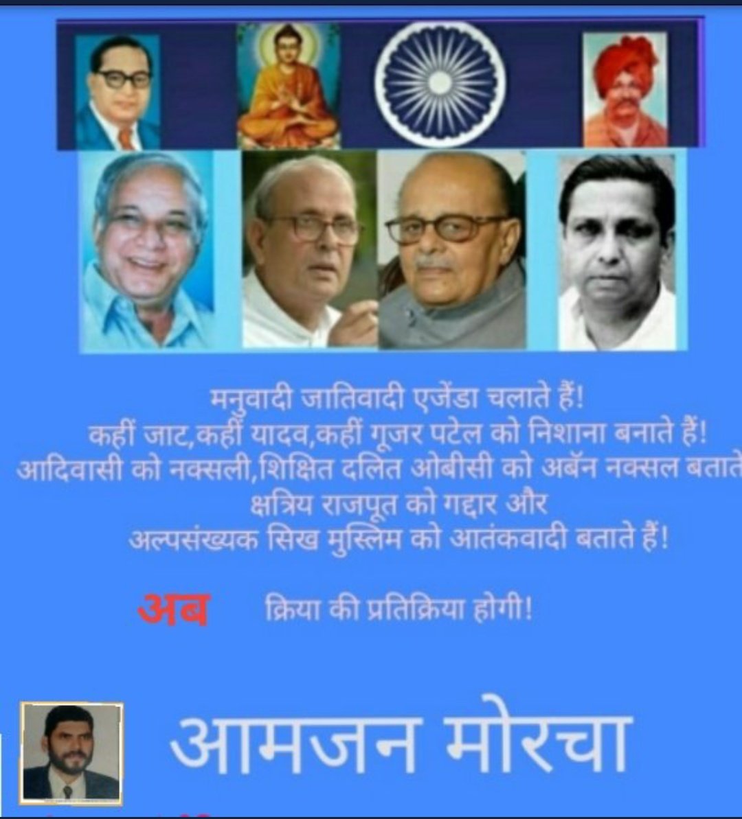 DischargeCorona's tweet photo. @TheBrahminVoice ब्राहमण कहां कहां किस किस ओर मोर्चा खोलेगा?
@_rajanyas 
@TeamRajanyas 
@legendAnand_ 
@MDhananjaySingh 
@shri_kys https://t.co/HGQGhK9KaB
