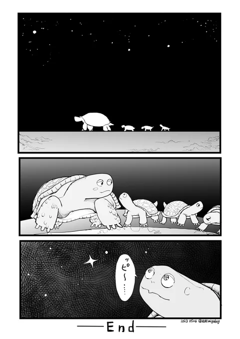 「カメの万年」 ページのはざまの1P漫画 カメさんたちが歩いているだけ ↓本編は引用RTへ