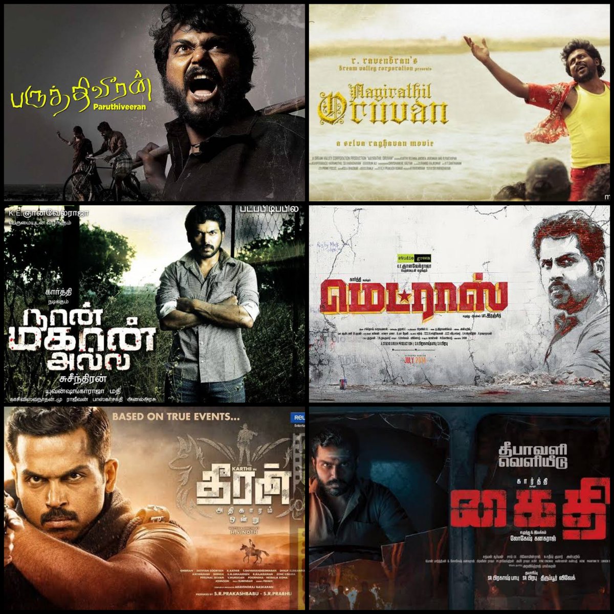 Best Of #Karthi - Your Favourite One Among These..??

#HBDKarthi