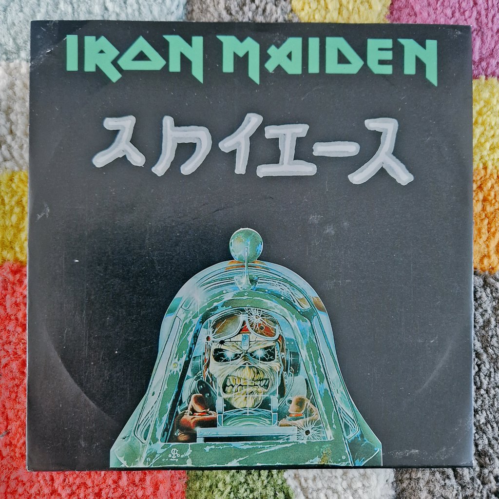 Brighter Day Record Shop tweet media