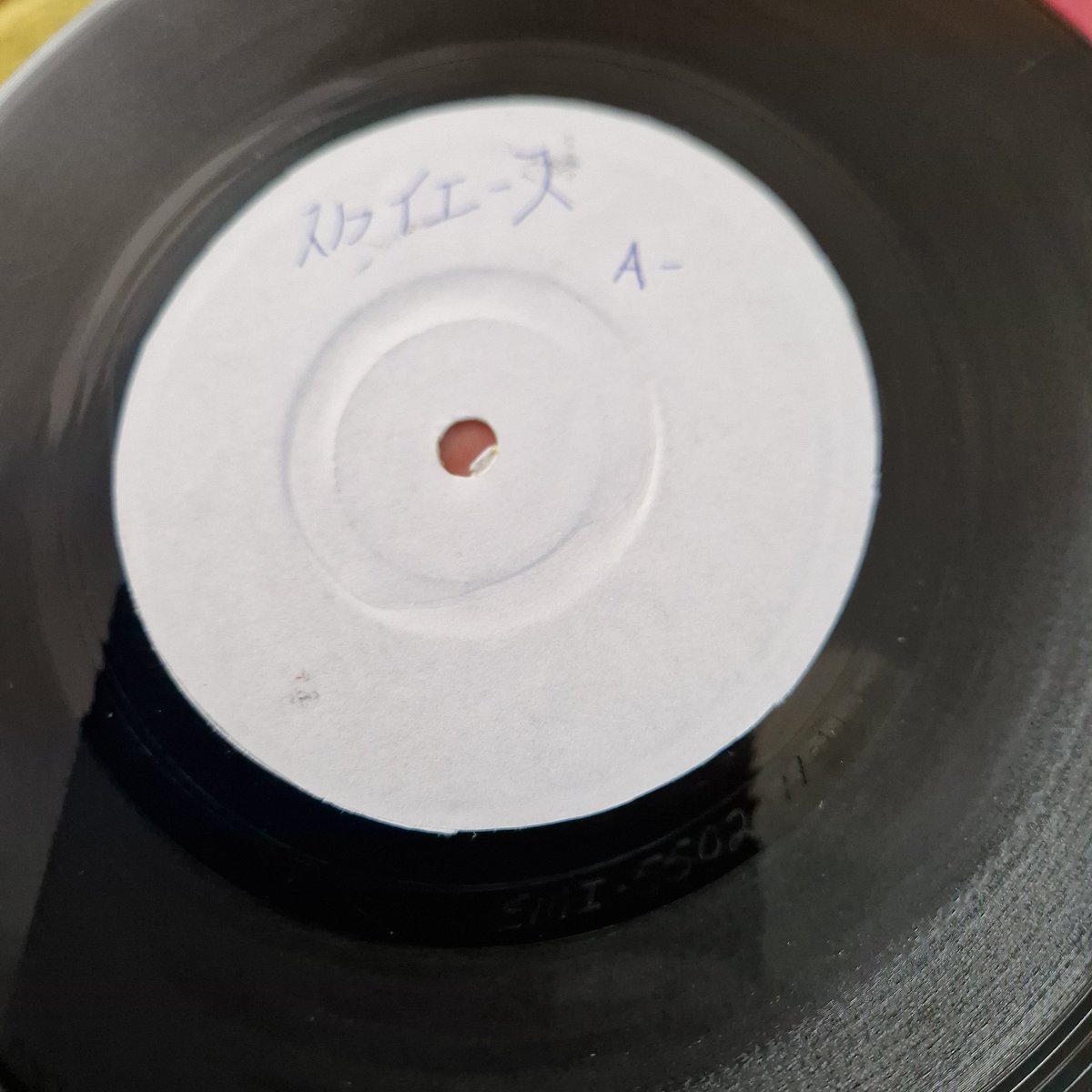 Brighter Day Record Shop tweet media