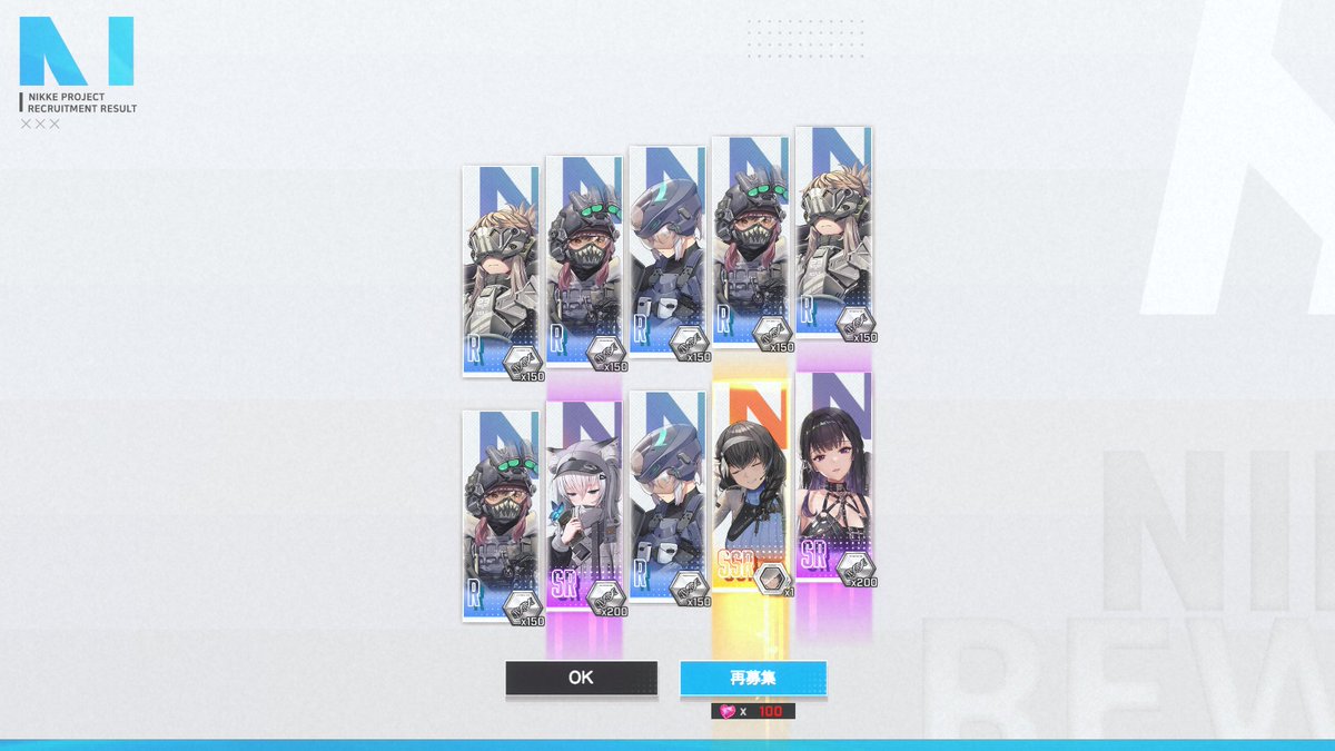 Chit_Channel's tweet image. 今日は配信なかったので色々ゲットしたもの
ミシリス火力頭ありがてぇ

#NIKKE #ニケ #メガニケ