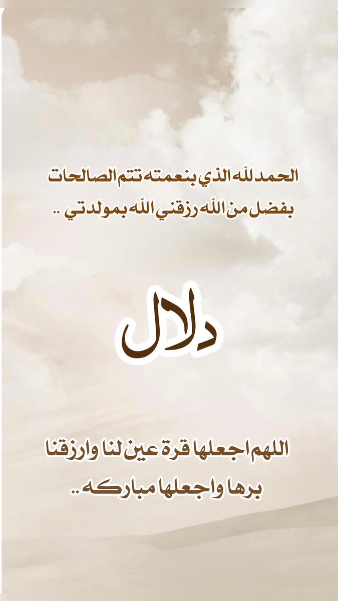 بس ، ماجد (@m_alwebary) on Twitter photo 