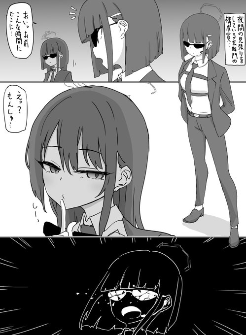 キサキちゃんが構成員の恰好して先生に会いに来るところ好き、玄龍門構成員はいいな、こういうキサキちゃん見て脳めちゃくちゃにされてるんだろうな https://t.co/AEg0sTgwBU