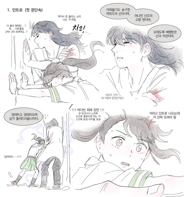 신카이 마코토 감독님의 최애 장면 3가지에 대한 고찰... 입니다
영화를 너무 많이 본 나머지 대사를 다 외운 오타쿠
#스즈메의문단속 