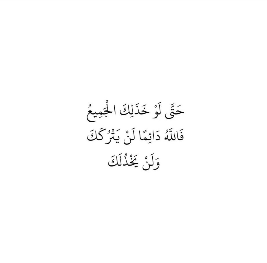 رِسَاله. (@i80311) on Twitter photo 