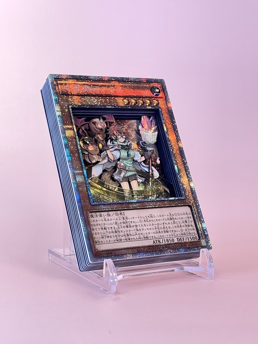 sunforgecards's tweet photo. Aussa the Earth Channeler
#yugioh #遊戯王 #shadowbox #3dalter #aussa https://t.co/iykRijG8a0