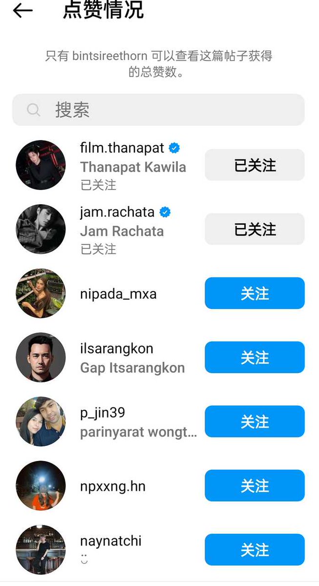 Like12134's tweet photo. @film_tnp20 @RachataJam The love between the three of you? Have you ever respected your fans? https://t.co/r9n4MWL1Ay
