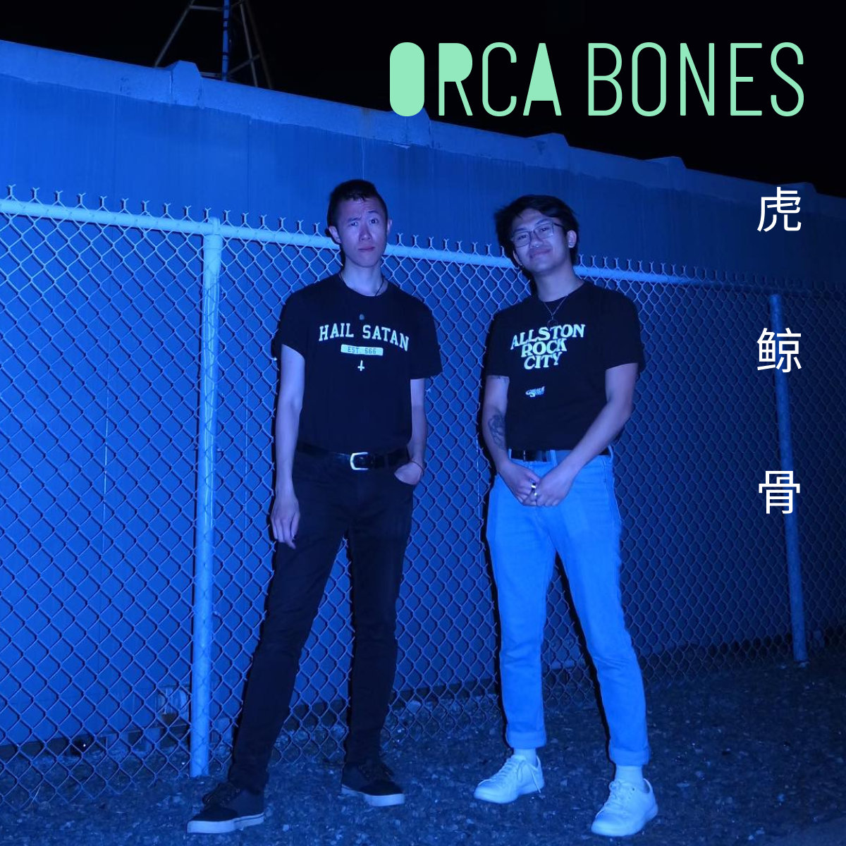 . @orcabones have surfaced from Boston Harbor to give us a surprising new song! ifitstooloud.com/2023/05/orca-b…