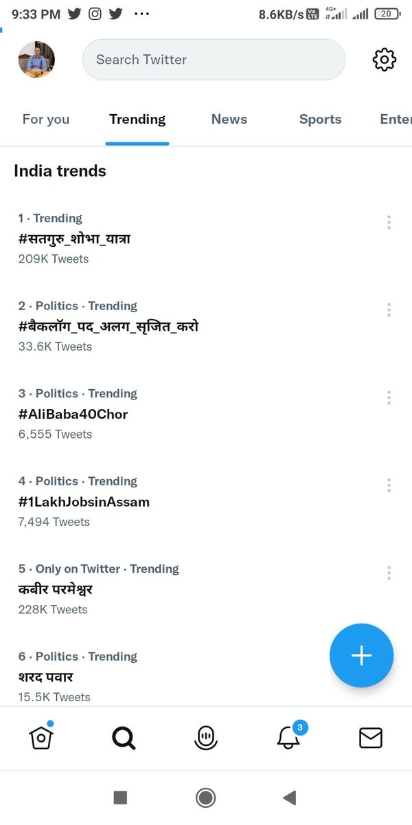 Hanuman_jaat_'s tweet photo. राजस्थान में बर्बाद होने के लिए प्यार मोहब्बत ही जरूरी नहीं है आप लोग इसके लिए B.ed भी कर सकते हो..🥺🙆‍♀️🥲

#बैकलॉग_पद_अलग_सृजित_करो https://t.co/JN8gxdpFrI
