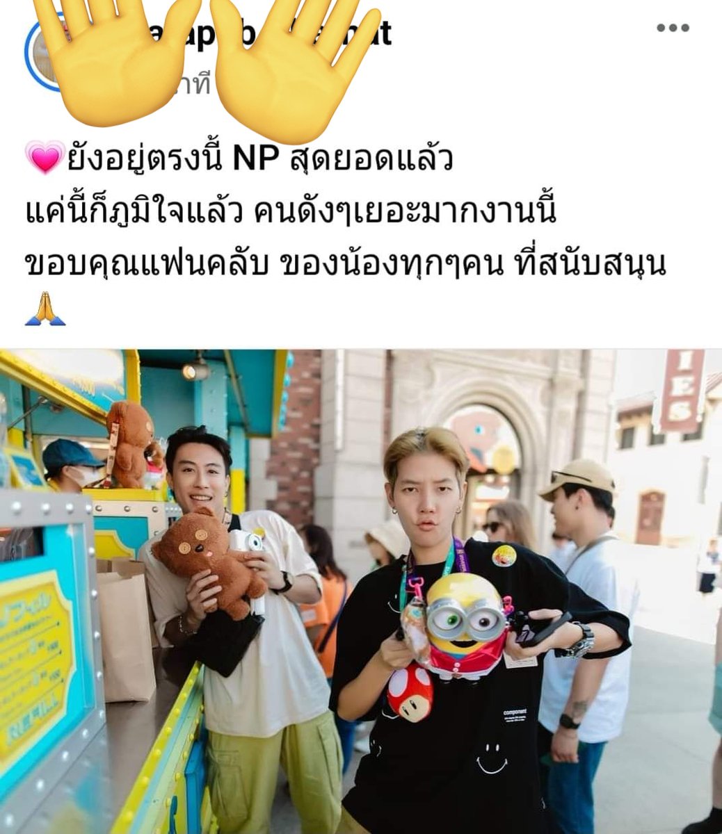 ทำไมเปลี่ยนรูปอ่ะ​ 😂🤣