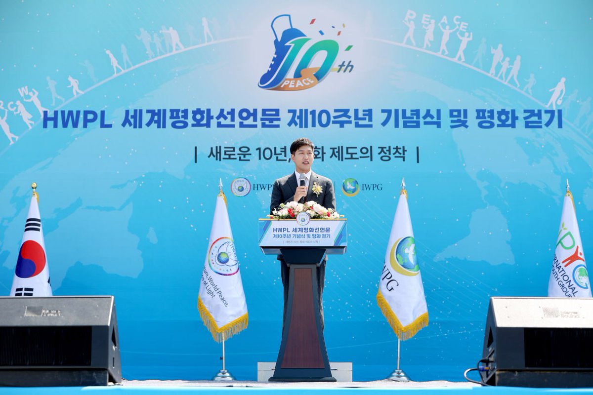 Thank you for your message! 

I hope you to do peace activities for a long time and don't forget I am support your activitiies. 

Let's make peaceful world! #WeAreOne!
#Together!!

-URL: youtube.com/live/2HV2v9j6p…

#DPCW #HWPL #ManHeeLee #Peace #10thCommemoration #525Peacewalk