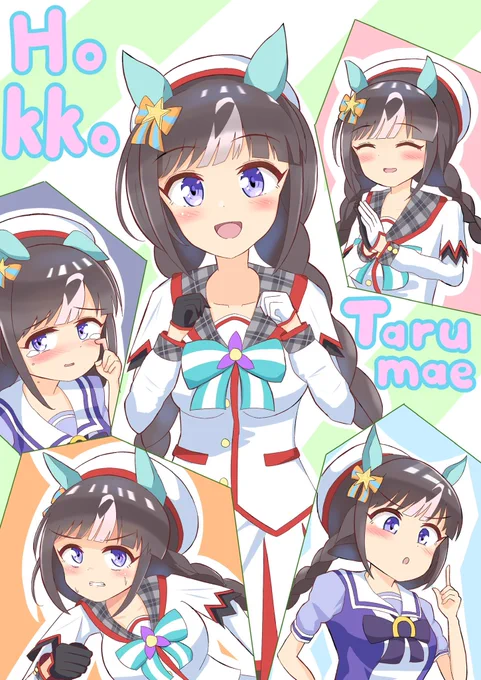 タルマエちゃんおめでとうさいあげ!!🎉🎉  #ホッコータルマエ誕生祭2023