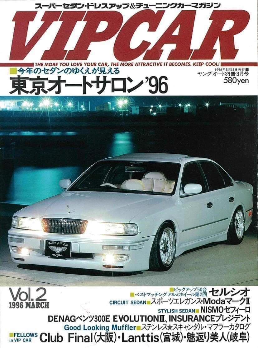 最終値下げ　FABULOUS VIP 当時物 Fw_KpScaAAIfC6G?format=webp&