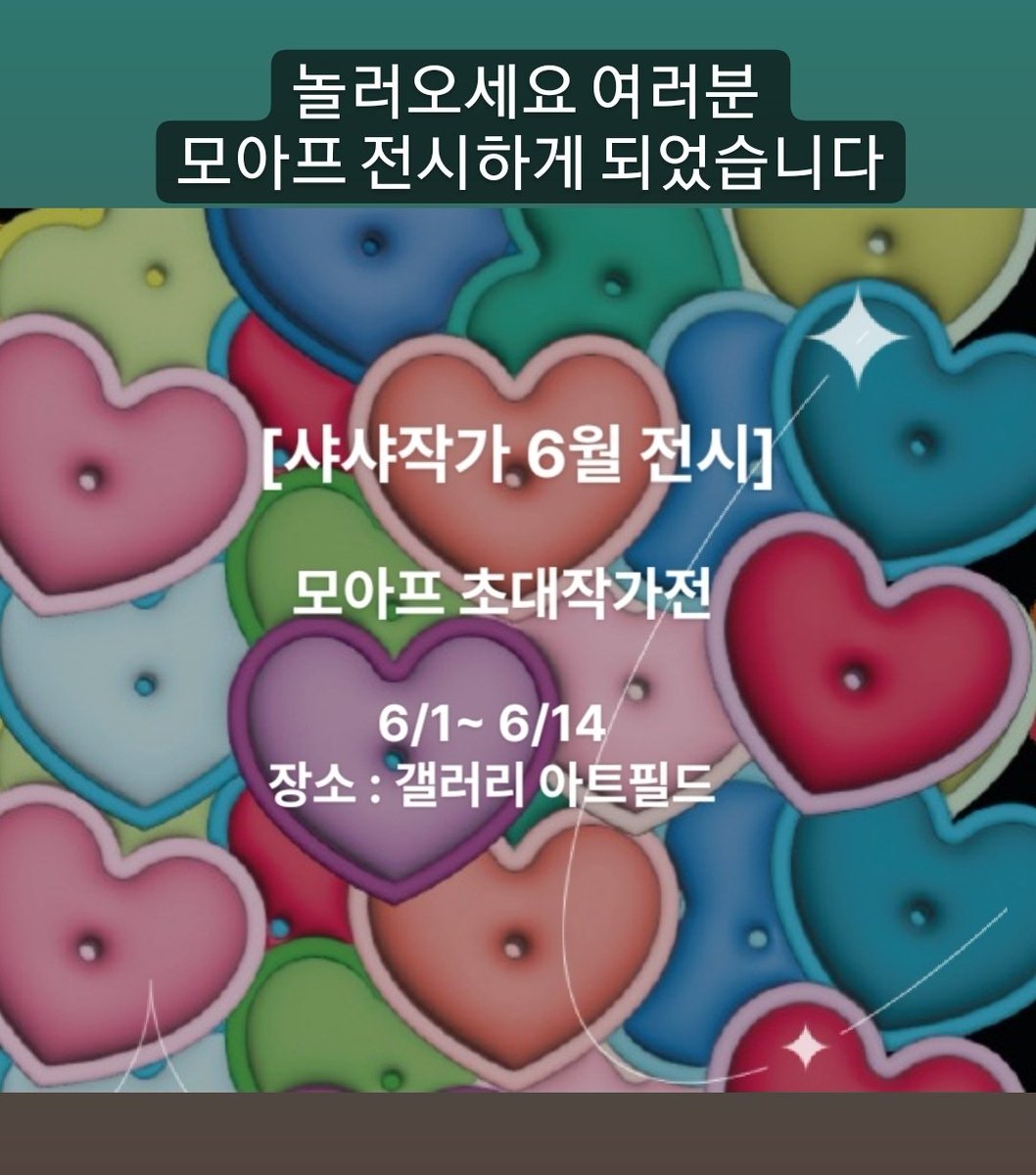 🎨 Artist Shasa (@artistshasa) on Twitter photo 