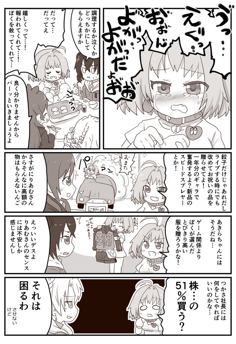 #みなさん3年前の今頃はどんな絵描いてましたか
今より丁寧に描いてますね 