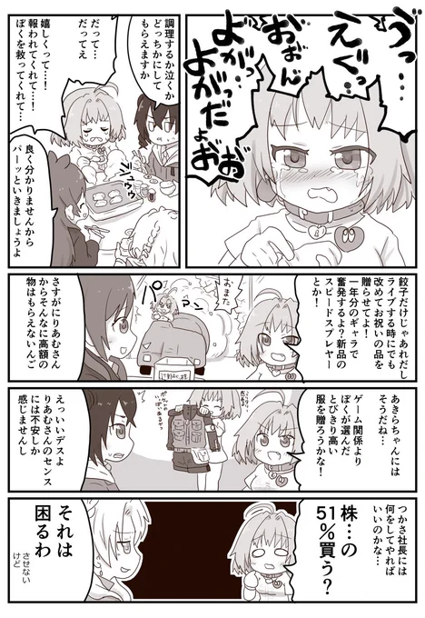 #みなさん3年前の今頃はどんな絵描いてましたか
今より丁寧に描いてますね 