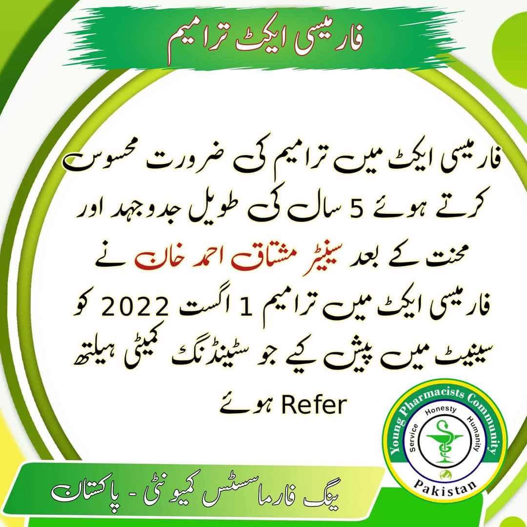 ZiaRph's tweet image. #mushtaqahmadkhan