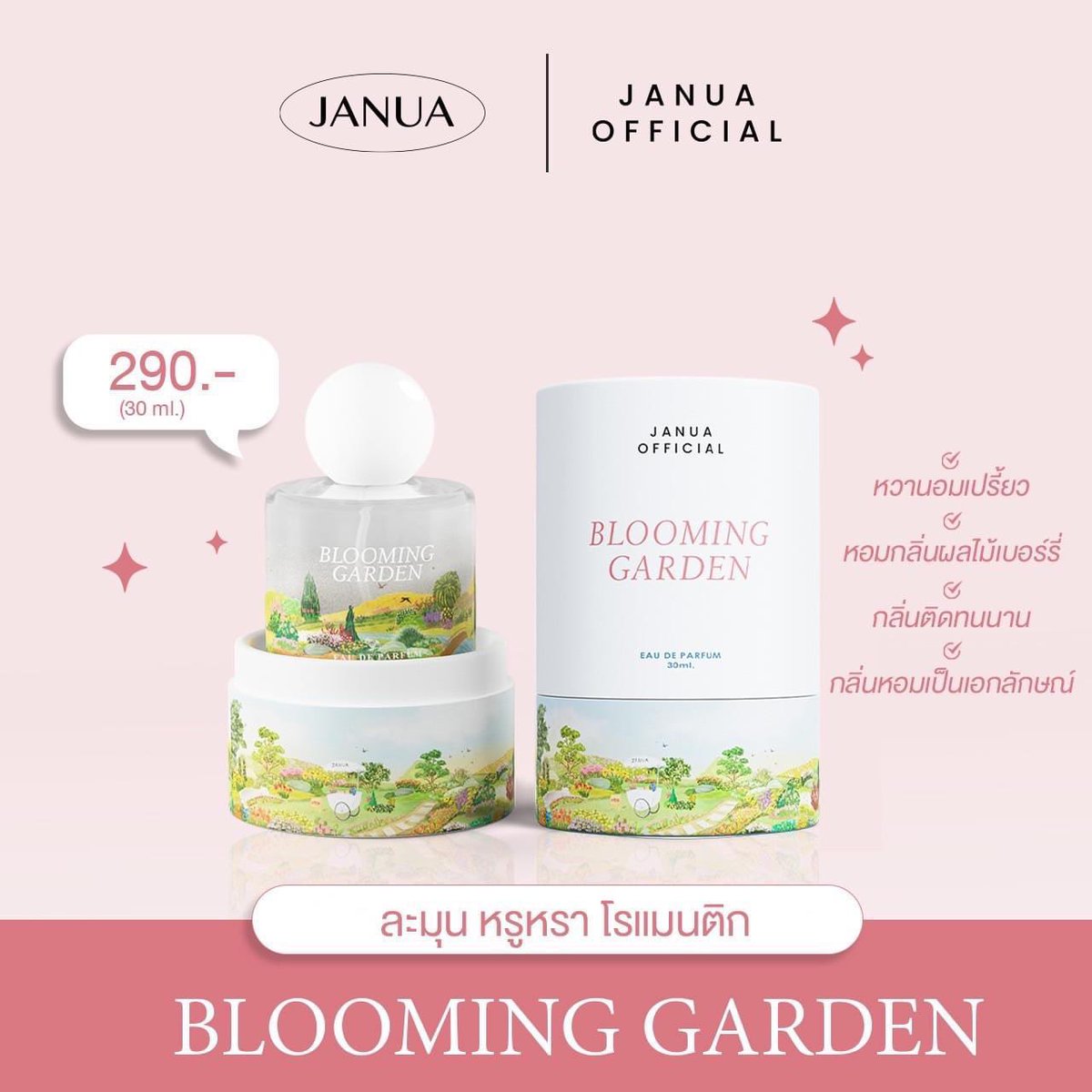 punhbyskin's tweet photo. 📮 มาเเย้วน้ำหอม Juana พร้อมส่งครบทุกกลิ่น💐🫧 เเพ็คเกจใหม่ มาไวไปไวเเท้
🏷ราคาโปรโมชั่น 209฿ ส่งฟรี 
#น้ําหอมjanua #น้ําหอมแจนยัวร์ #น้ําหอมแบ่งขาย #น้ําหอมdior #น้ําหอมกลิ่นแป้งเด็ก #ส่งต่อสกินเเคร์ #น้ําหอมแท้ #ส่งต่อน้ําหอมjanua https://t.co/XVA7I5oqkE