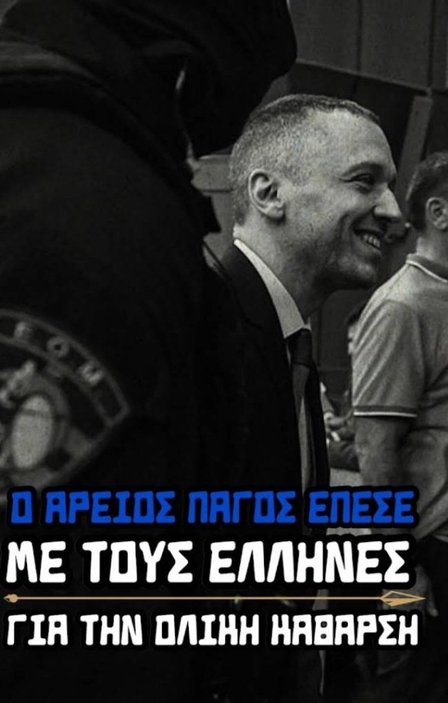 💥ΘΑ ΣΥΜΜΕΤΕΧΩ ΚΑΝΟΝΙΚΑ💥

#ΜΑΖΙ_ΣΟΥ_ΗΛΙΑ 
#Εθνικο_κομμα_Ελληνες 
#Κασιδιαρης