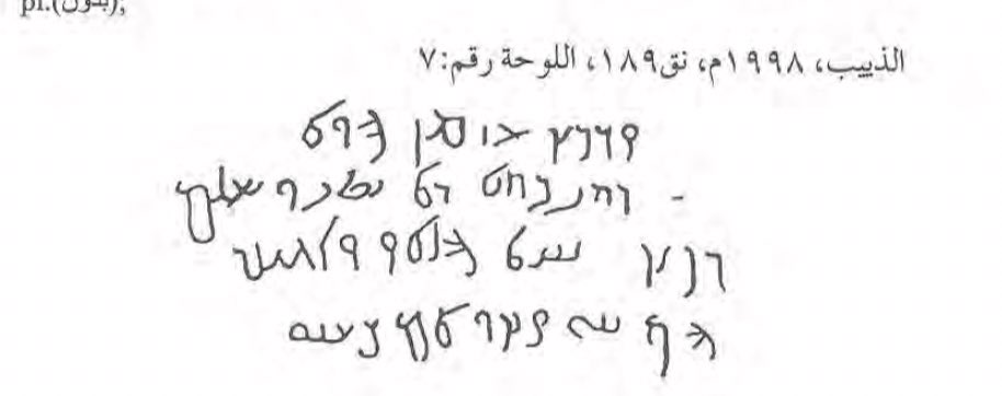 الرجل الحكيم𐩱𐩨𐩥𐩮𐩱𐩡𐩢𐩱𐩡𐩲𐩥𐩹𐩡𐩺 tweet media