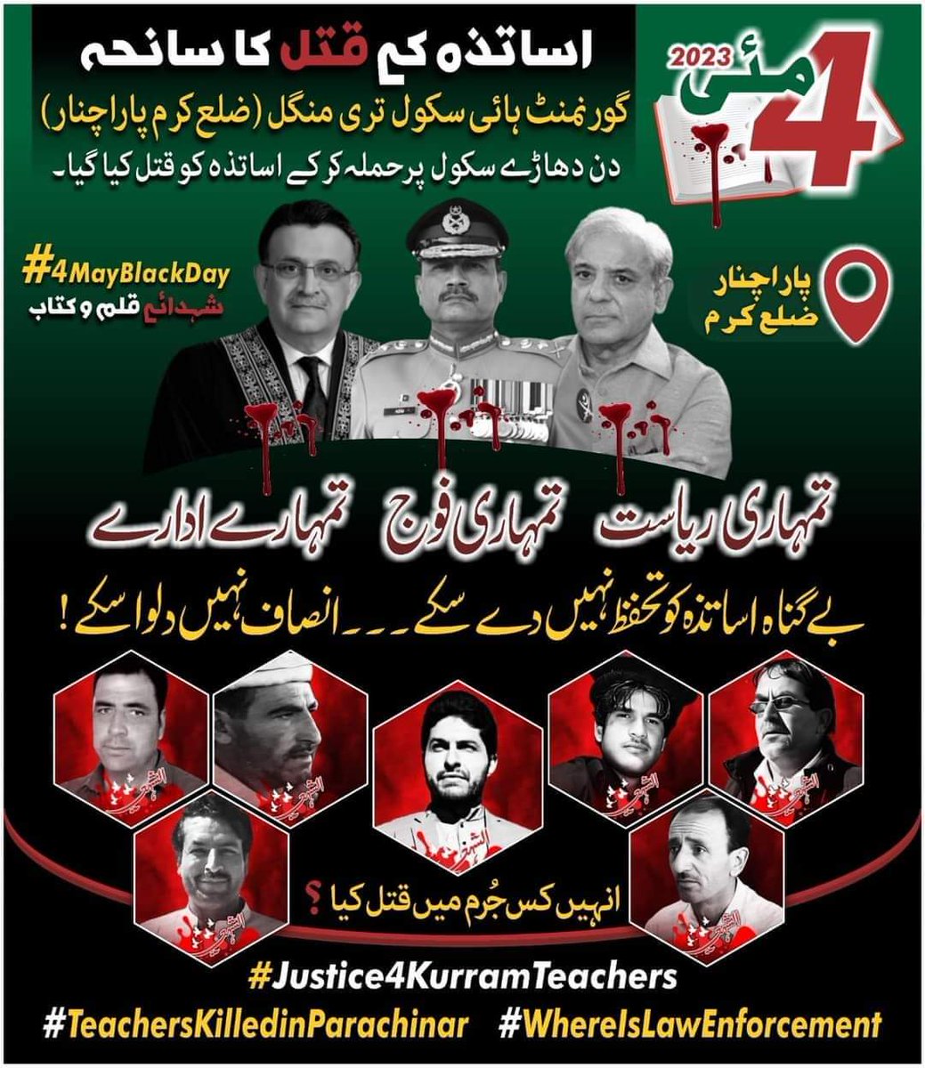 wasifhussainBk's tweet photo. #4MayBlackDay
#Justice4KurramTeachers
#TeachersKilledinParachinar
#WhereisLawEnforcement https://t.co/561zn96MKh