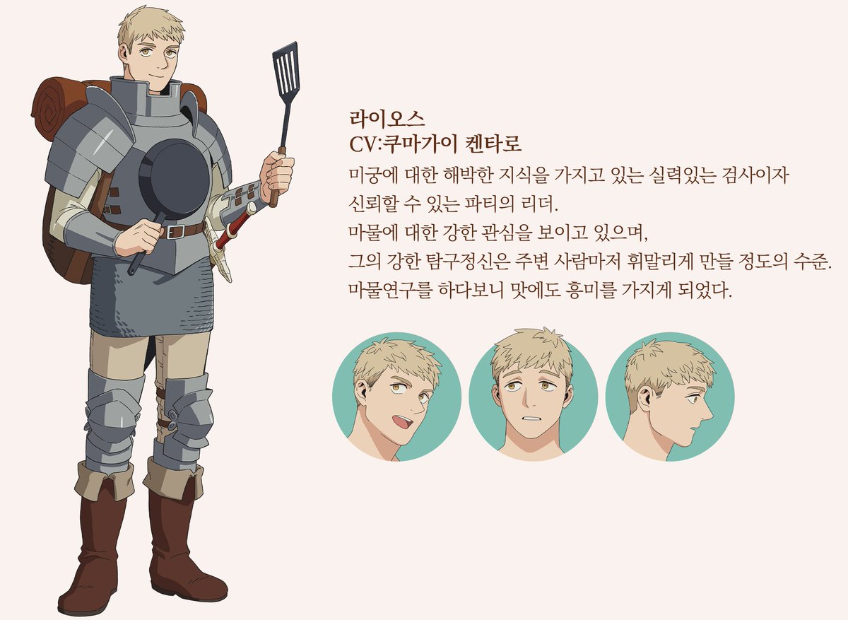 denji_ttakari's tweet photo. 번역 쫌 다듬어봣어염 https://t.co/ZICBL19FDs
